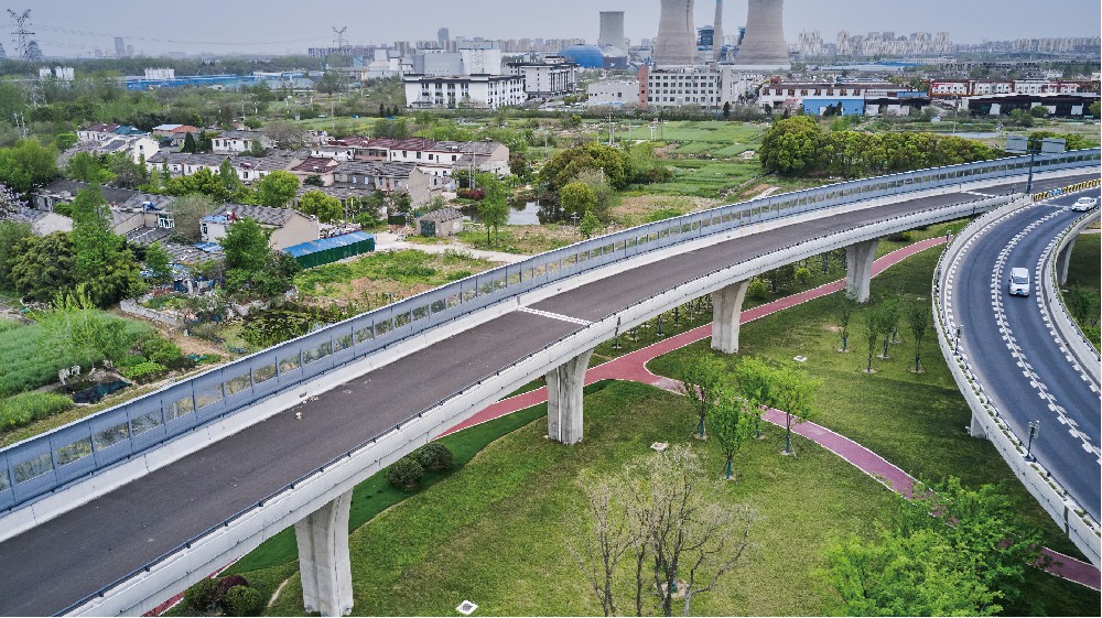 �����н�ƽ����·������ʩ