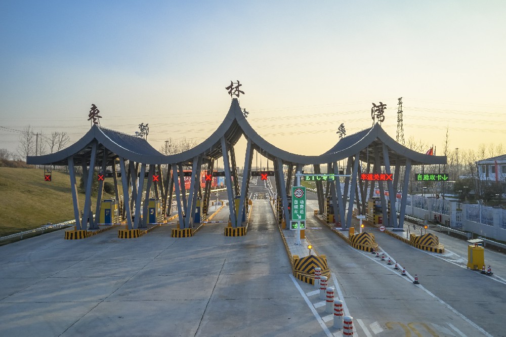 �����������������ѵ��շ�վ